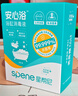 星帮尼HPV浴缸消毒泡腾片旅行酒店温泉私汤浴池专用杀菌清洁便携消毒液 实拍图