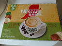 雀巢（Nestle）咖啡粉速溶三合一榛果风味马来西亚白咖啡35g*15条 实拍图