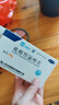 [纷乐] 硫酸羟氯喹片0.1g*14片/盒 2盒装 实拍图