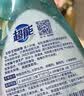 超能 内衣洗衣液 1.72斤(860g*1瓶) 内衣专用 长效抑菌 内衣内裤洗 实拍图