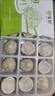 悦味纪 水晶薄皮素包子400g*2包 共24个 包子素馅早餐半成品速食面点 实拍图