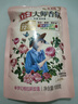 立白大师香氛洗衣液 100g袋装 持久留香玫瑰花香 柔顺护衣旅行装 实拍图