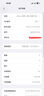 Apple/苹果【需签收激活】iPhone 17 Pro Max 256GB 银色 支持移动联通电信5G 双卡双待手机 实拍图