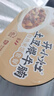 统一开小灶 土豆煨牛腩自热米饭 盒装 271g*1盒 户外速食方便 实拍图