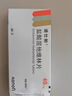 【原研药】诺仕帕 盐酸屈他维林片 40mg*20片/盒 实拍图