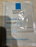 理肤泉B5面膜25g*5片【体验装】补水保湿紧急修护舒缓护肤品生日礼物 实拍图