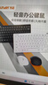 方正（Founder）W6226 巧克力键帽 无线迷你键鼠套装 办公便携外接超薄笔记本小键盘 无线小巧键鼠套装 黑色 实拍图