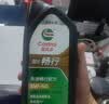嘉实多（Castrol）畅行 全合成机油 0W-40 SP 1L 行系列 汽车保养 京东养车自营 实拍图