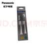 松下（Panasonic）电动牙刷头柔软细毛刷头适用EW-DC12 DC70 DC72 DC74 DL75 DL83 DC75 PDP51 PDP67 PDL34 PDL54 EW0978白色【柔软刷 实拍图