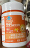 小葵花多种复合维生素c儿童补充维C成人vc咀嚼片青少年60片*1瓶 实拍图