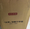 京东京造无界铝框行李箱24英寸拉杆箱新款密码箱登机箱耐用高颜值黑 实拍图
