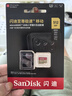 闪迪（SanDisk）512GB TF(MicroSD)内存卡4K极速金卡A2 V30 U3兼容大疆Pocket3/4P/Action 6运动相机/无人机存储卡 实拍图