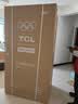 TCL 650L对开门冰箱超大容量大冷冻电冰箱双变频一级能效节能风冷无霜深冷速冻R650T3-S世界杯推荐 实拍图