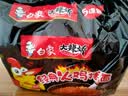 白象 方便面 拌面 经典火鸡拌面 五连包119g*5包经典火鸡面五连包 实拍图