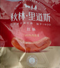 秋林里道斯哈尔滨红肠 880g/袋 减少20%食盐 方便速食 熟食 东北特产香肠 实拍图