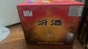 汾酒黄盖玻汾 清香型高度白酒 53度 475mL*12瓶 整箱装 实拍图