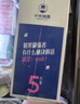 小牛凯西国产原肉整切调理眼肉西冷牛排1.2KG/10片含酱包牛肉牛扒生鲜早餐 实拍图