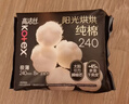 高洁丝阳光烘烘卫生巾10包66片日夜组合姨妈巾京东自营旗舰夏季轻薄透气 实拍图