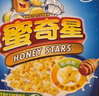 雀巢（Nestle）进口儿童零食蜜奇星300g蜂蜜星星儿童麦片早餐即食非油炸全谷物 实拍图