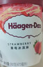哈根达斯（Haagen-Dazs）经典草莓味大桶冰淇淋 473ml/桶 家庭装 雪糕 实拍图