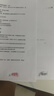双杰适用惠普803墨水805 680 682墨水 2132 2621 1112 1111 2131 1050 2050 1010 2622墨盒 hp803墨盒 打印机墨水 实拍图