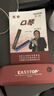 东方鼎（EAST TOP） 24孔复音口琴银色盖板T2406S 2.0高级成人演奏儿童学生初学通用 实拍图