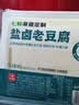 【烧烤季】金针菇150g 实拍图