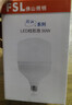 佛山照明（FSL）LED节能灯泡T140柱形泡50W白光6500k大螺口E27大功率物业工厂照明超亮日光家用照明灯 实拍图