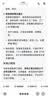 李宁（LI-NING）李宁李宁羽毛球拍雷霆ex白色5U单拍全碳素进攻拍AYPV123-5 实拍图