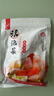 老坛子活泡菜袋装 什锦泡菜 四川眉山泡菜东坡活泡菜 方便菜即食下饭菜 活泡菜爽口什锦 500g*2袋 实拍图