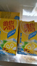 维他奶维他冰爽柠檬味茶饮料250ml*24盒 清凉口感 聚会分享装 实拍图