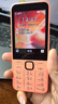 诺基亚（NOKIA）220 4G 移动联通电信全网通 2.8英寸双卡双待 直板按键手机 老人老年手机 学生手机 橘色 实拍图
