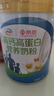 伊利中老年富硒高钙奶粉 中老年奶粉 礼品礼盒 高蛋白 700g*2 实拍图