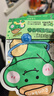 润本儿童植物精油手环30条*2儿童专用精油香圈森林动物+恐龙王国 实拍图