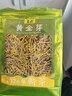 至鼎茶叶 黄金芽茶叶 嫩芽新茶高端明前头采绿茶送礼口粮茶250g 实拍图
