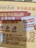 爷爷的农场高钙水牛乳面包棒儿童早餐益生元红豆山药面包宝宝零食300g 实拍图