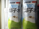 汇源100%臻贵礼盒桃苹果葡萄柠檬混合随机至少3种多口味1Lx5盒 实拍图