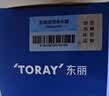 东丽（TORAY） 净水器净饮机滤芯自来水直饮水龙头保留矿物质过滤器四重过滤有效滤除12种物质长效滤芯MKC.LF 3芯装 实拍图