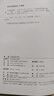 全新修订 升级版 中国地图册 行政区划版 资料新 自然人文地理 省市城市区域地图 办公业务常备 34幅省级政区图地势图重点城市图 全新政区地形交通网络 全国景点旅游 实拍图