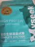 麦赛客麦赛客狗粮犬粮全期全价宠物粮无谷鲜肉高蛋白低敏配方干粮 22%蛋白狗粮 500克 全期 通用 实拍图