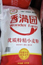 香满园美味精制小麦粉10斤 面粉馒头粉饺子粉面条粉 实拍图