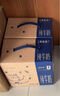 蒙牛特仑苏纯牛奶250ml*16盒 家庭早餐 送礼盒装送礼礼盒 实拍图