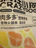 疯狂小狗 宠物狗狗零食火腿肠幼犬成犬训练奖励 混合香肠900g（低淀粉） 实拍图
