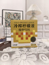 沁晚香冷榨柠檬液浓缩柠檬汁维C低糖柠檬水调酒调味浓缩果汁饮料冲饮品 实拍图