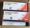 【原研进口】倍他乐克 琥珀酸美托洛尔缓释片47.5mg*14片/板*2板/盒4盒装 实拍图