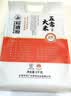 裕道府五常大米10斤 长粒粳米 当季新米 自营（东北大米5kg/十斤） 实拍图