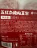 悦味纪 手工低脂五红粘豆包320g*3包 12个 不加蔗糖粗粮窝头早餐半成品 实拍图