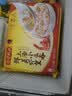 湾仔码头上海风味虾仁三鲜大馄饨400g20只云吞早餐夜宵速食混沌 实拍图