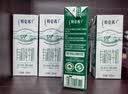 蒙牛特仑苏有机纯牛奶250mL*12盒 品质奶源 送礼礼盒装 实拍图