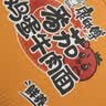 康师傅 方便面 经典番茄鸡蛋牛肉桶面126g*12 泡面整箱速食 方便食品  实拍图